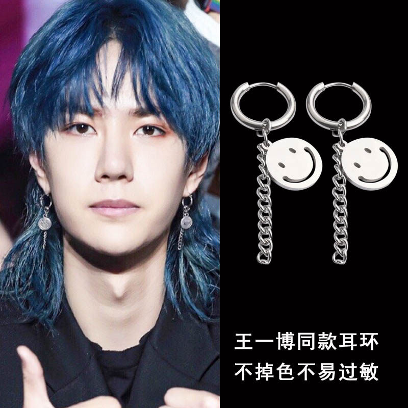 王一博同款耳环潮流个性笑脸链条耳坠钛钢男女冷淡风耳夹耳饰配饰