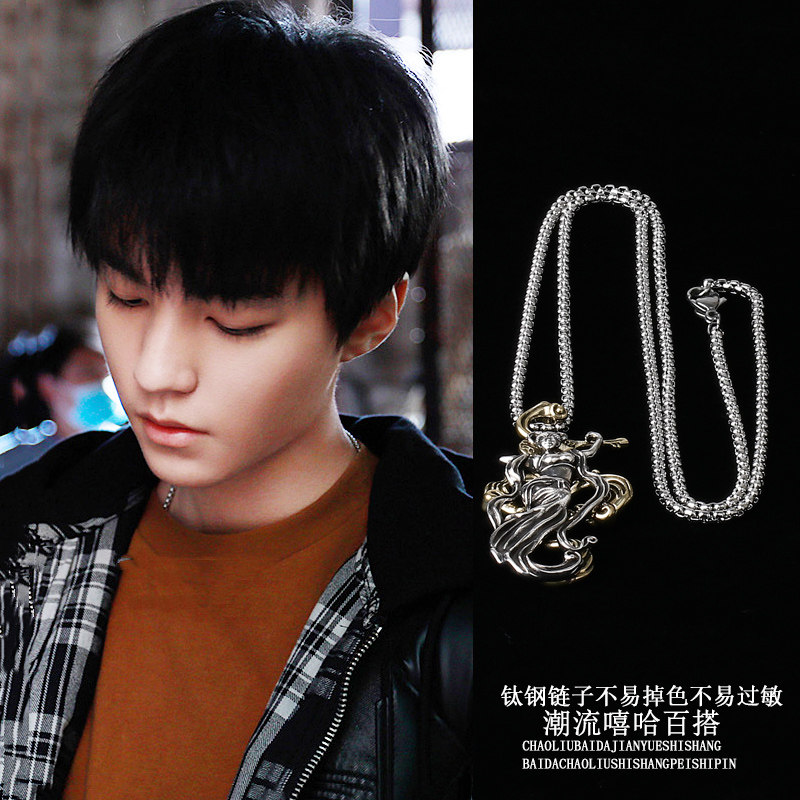 重生之门王俊凯同款项链潮男女钛钢百搭吊坠庄文杰嘻哈链子锁骨链