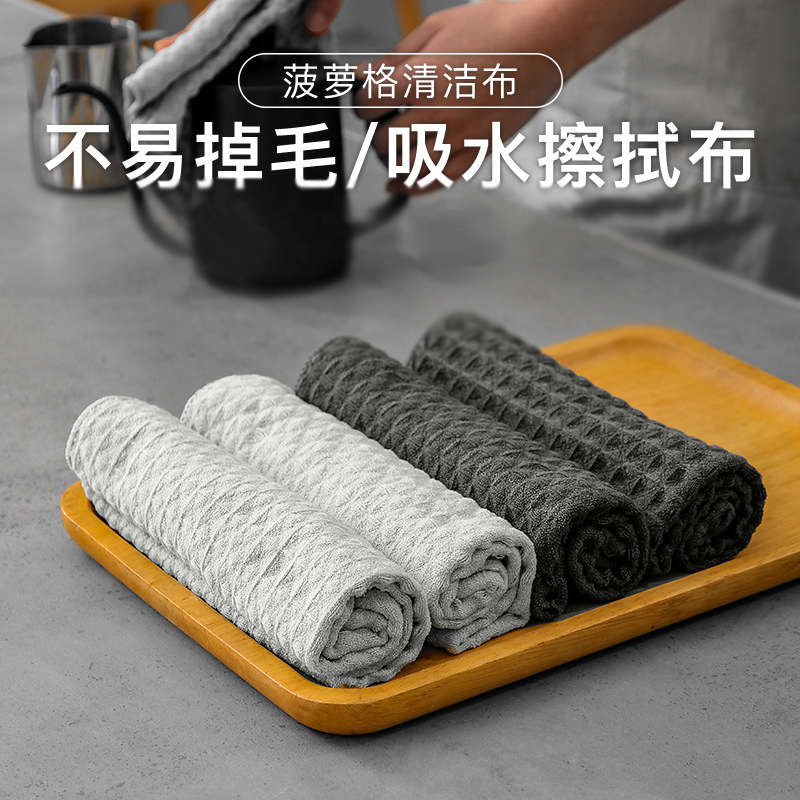 华夫格抹布家居超细纤维吸水