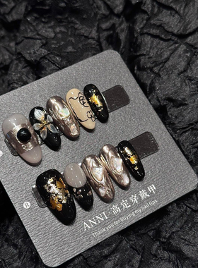 ANNI NAIL中古巴洛克珍珠贝壳纯手工美甲穿戴甲片法式中椭圆美甲