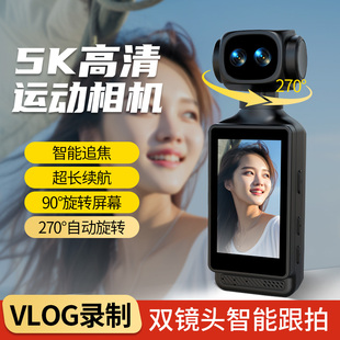 高清5k口袋运动相机vlog摄像机户外手持随身记录仪防抖动云台相机