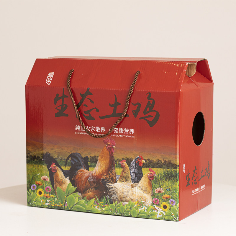 【10套】装活鸡的包装盒2只装土鸡鸡肉手提礼盒活鸭子礼品盒,包装,礼品盒,淘宝优惠券,粉丝福利购,淘宝优惠卷