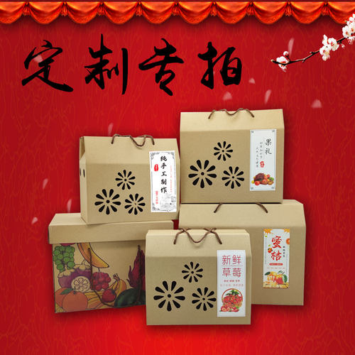 手提礼盒定制瓦楞任意小批量