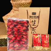 福建乌龙茶新茶2024秋茶安溪铁观音清香型兰花香