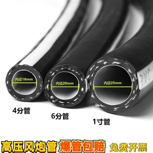 农用灌溉自来水管高压洗车牛筋1寸6分塑料软水管防爆防冻软管浇花