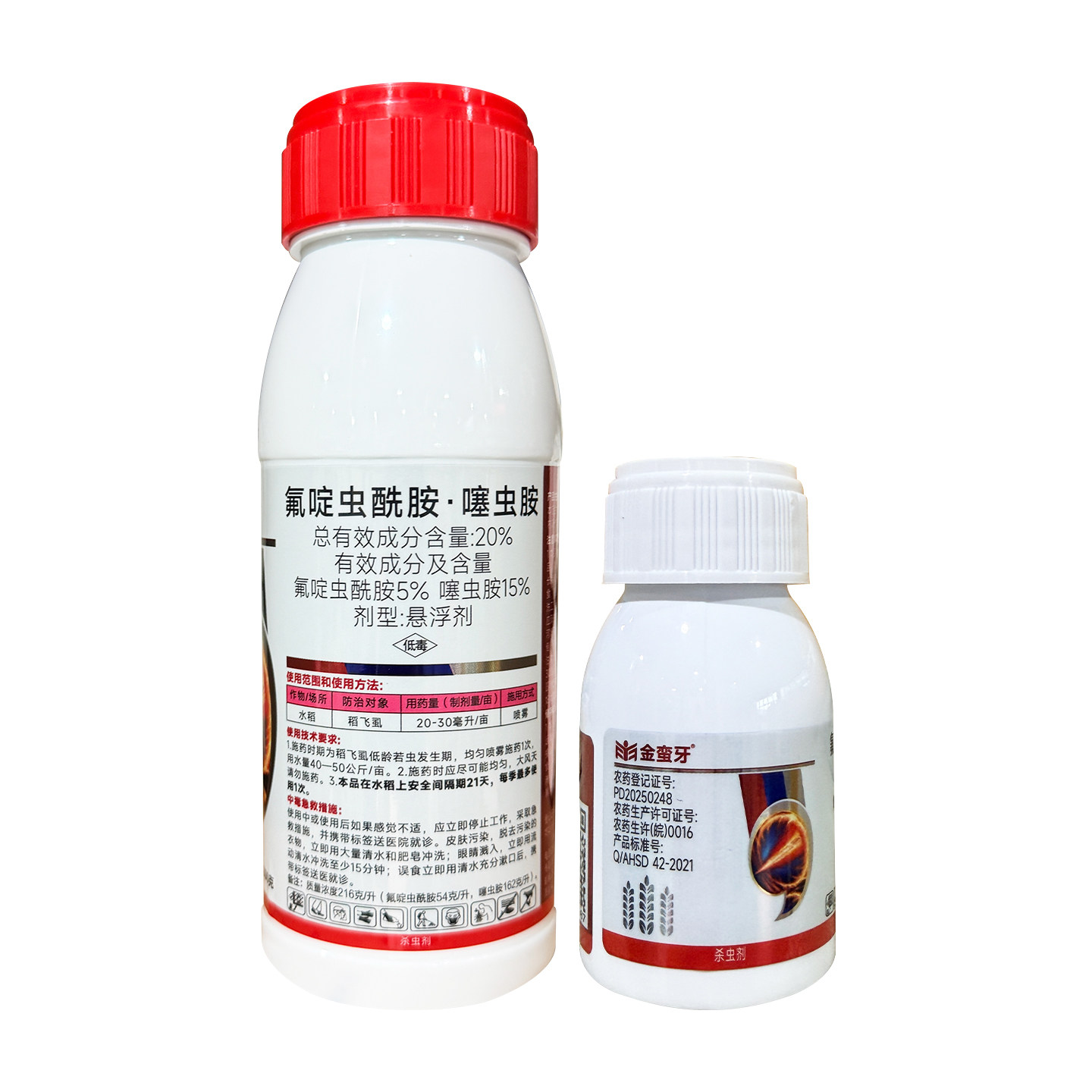 四达20%氟啶虫酰胺噻虫胺水稻稻飞虱专用杀虫剂正品农药图片