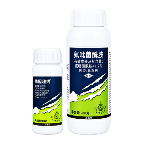 勇冠趣线41.7%氟吡菌酰胺黄瓜白粉病专用杀菌剂正品农药