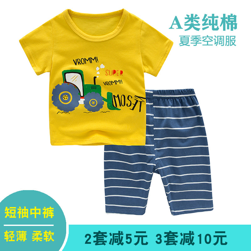 男童睡衣推土机儿童家居服工程车图案3-5-8岁男孩短袖T恤套装夏天|ruв категории Детская одежда, костюм - от Buy2taobao.com для оказания профессиональной услуги покупки агента Taobao