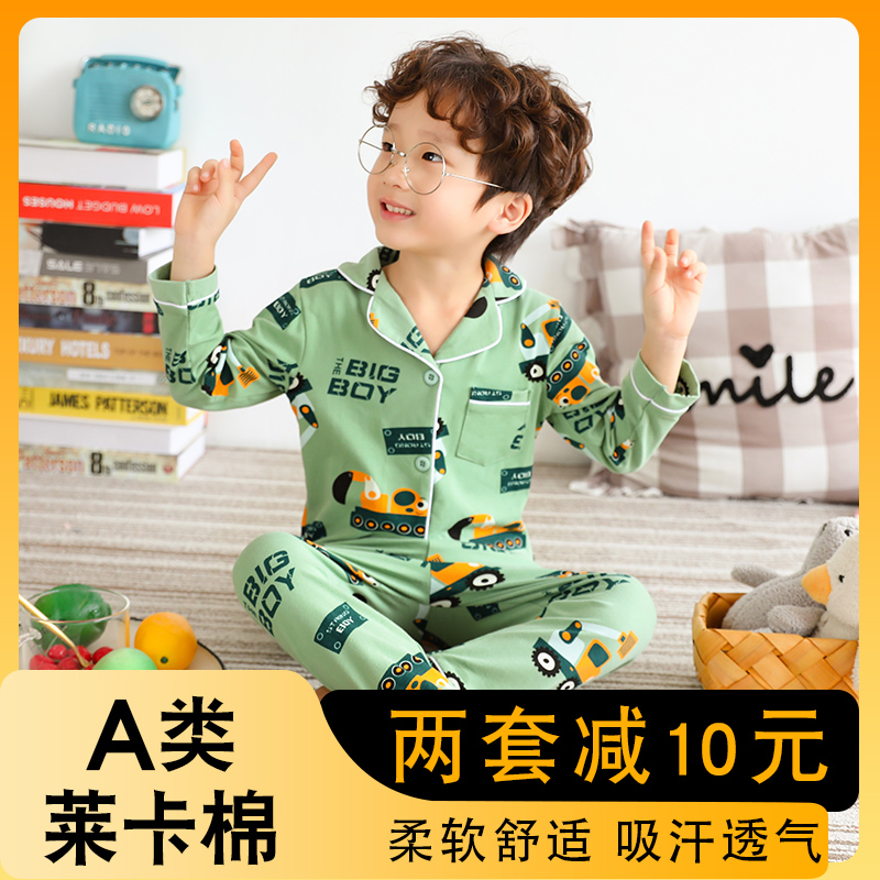 男童睡衣纯棉小汽车图案家居服