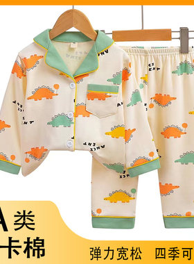 儿童睡衣男童纯棉家居服套装