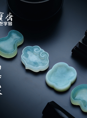 荣宝斋岫玉墨碟笔掭笔搁多功能调碟毛笔架笔搁水碟文房四宝书法用品盛墨汁