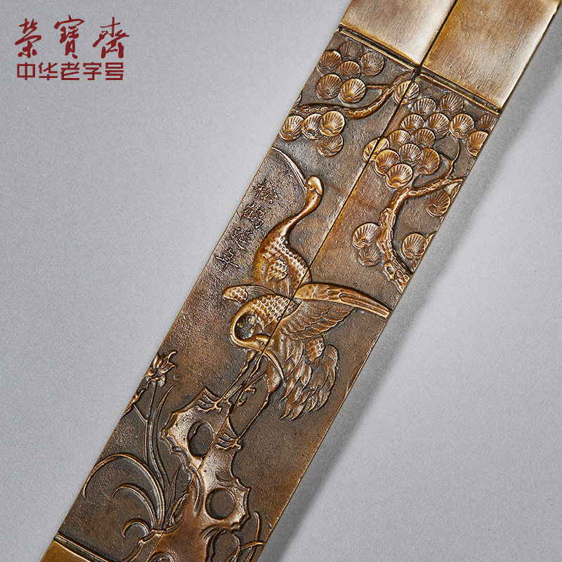 荣宝斋铜器镇尺铜一对文房四宝精品礼品书法国画摆件宣纸创意松鹤