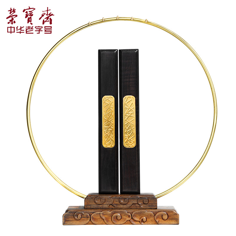 荣宝斋云辉笔架镇尺圆形毛笔挂实木简约学生国画用品初学者笔搁文