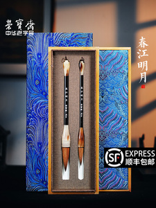 荣宝斋春江明月湖笔套狼号书房四宝湖笔套国画毛笔长边大楷书毛笔