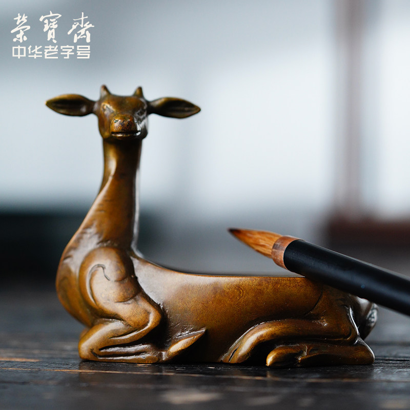 荣宝斋铜器镇尺鹿形墨盒水盂文房四宝毛笔国画书法国家博物馆创意,文具电教/文化用品/商务用品,文房四宝,淘宝优惠券,粉丝福利购,淘宝优惠卷