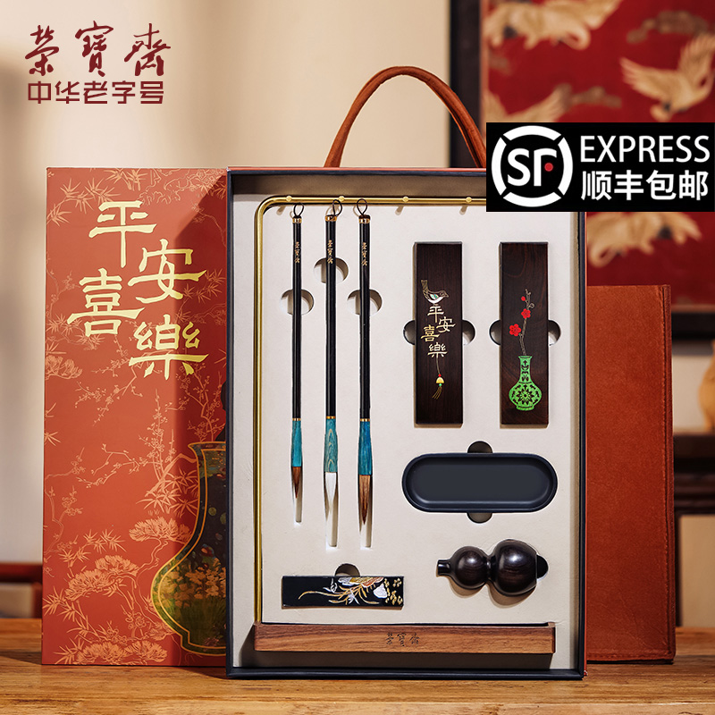 荣宝斋毛笔笔挂笔架掐丝螺钿工艺