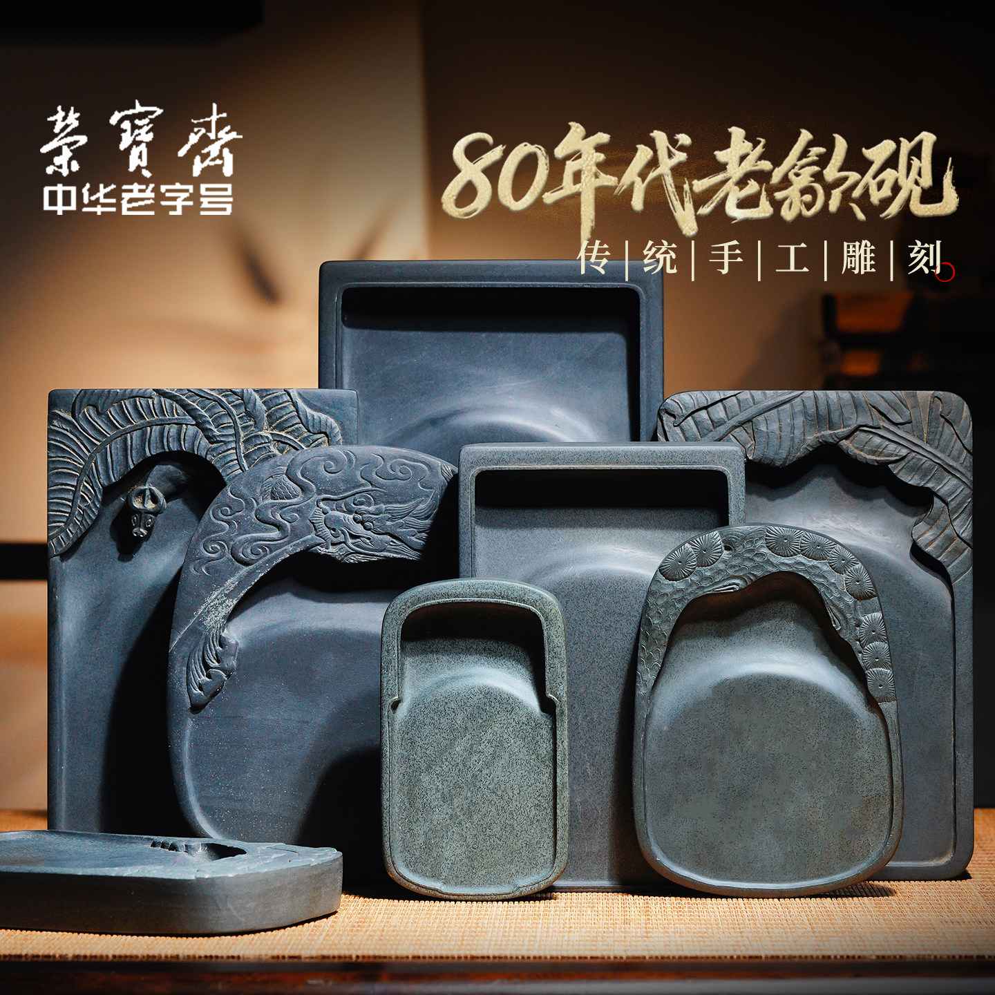 荣宝斋80年代老坑孤品歙砚原石砚台文房四宝研墨条书法国画手工精雕天然砚石礼品礼盒 - 实物图