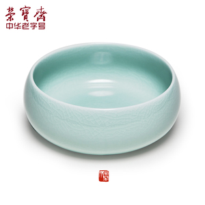 荣宝斋笔洗文房四宝冰裂青瓷陶瓷仿古国画书墨汁法笔洗景德镇墨海