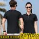 印绣字 印logo字图团体polo衫 短袖 透气翻领工作服t恤定制男女夏季