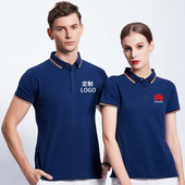 翻领短袖 广告文化衫 定制男t恤印字logo刺绣纯棉夏季 工作服polo衫