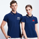 翻领短袖 广告文化衫 定制男t恤印字logo刺绣纯棉夏季 工作服polo衫