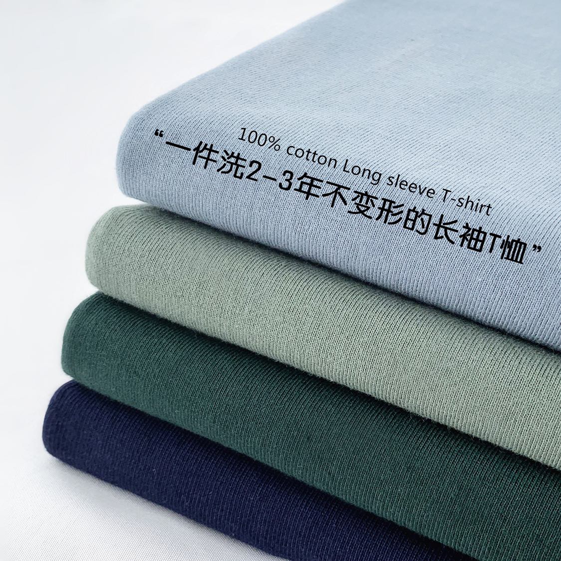 纯色长袖打底衫百搭休闲情侣款