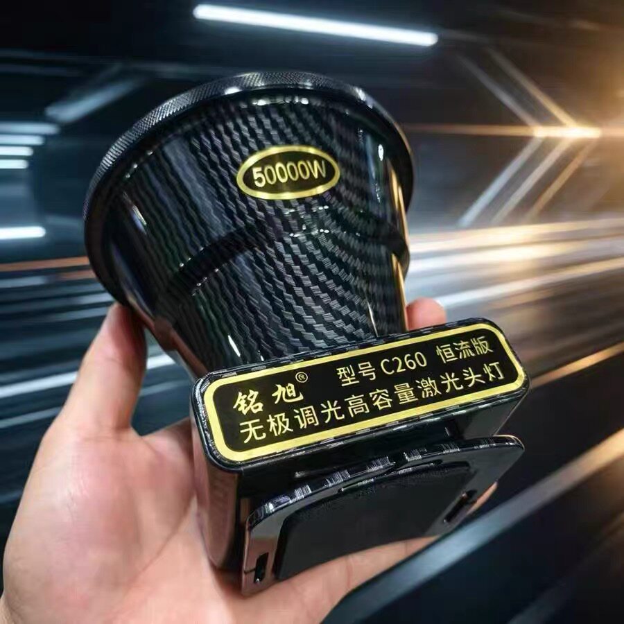 C260激光炮头灯50000w强光充电远射头戴式户外矿灯铭旭新款c260图片