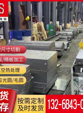 H14 2344 8407CR12MOV DC53 S136 718 H13 CR12 2510 NAK800 S136