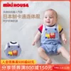 Товары от MIKIHOUSE海外旗舰店