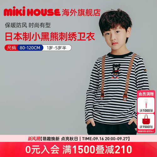 仿真背带T恤MikihouseDouble_B