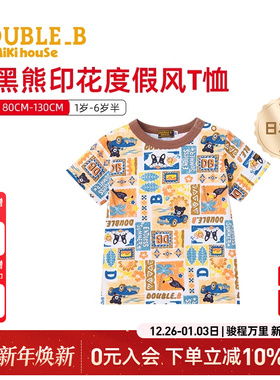 MIKIHOUSE日本制T恤男童短袖t恤女童夏威夷布鲁狗黑熊度假DOUBLEB