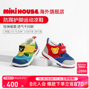 宝宝学步凉鞋 夏款 网眼防踢运动DoubleB 男童凉鞋 MIKIHOUSE女童凉鞋