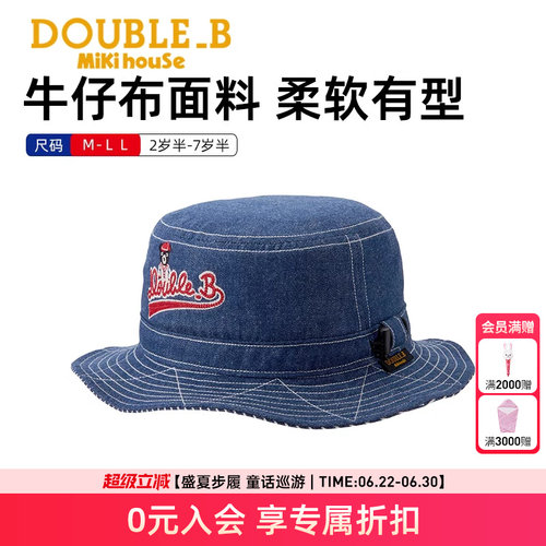 MIKIHOUSEDOUBLE_B牛仔帽子