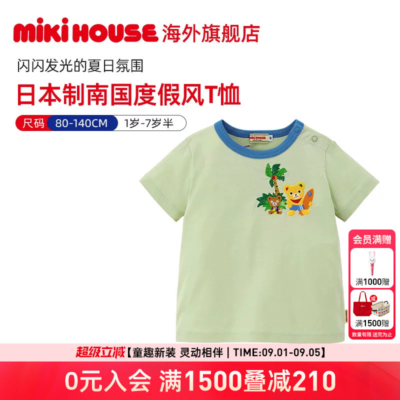 MIKIHOUSE日本制儿童短袖T恤时尚卡通印花男女童上衣夏季新品图片