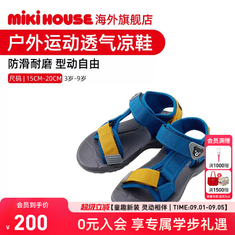 沙滩运动凉鞋大童凉鞋图片
