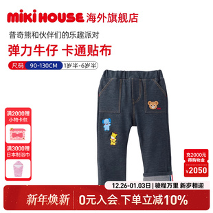 卡通裤 MIKIHOUSE裤 子动物园弹性软牛仔裤 男童裤 子秋新 子女童长裤