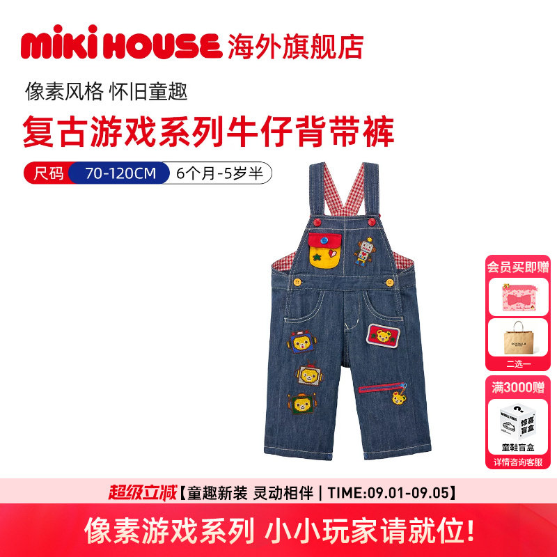 MIKIHOUSE背带裤儿童牛仔裤女童裤子男童长裤复古游戏系列新款图片