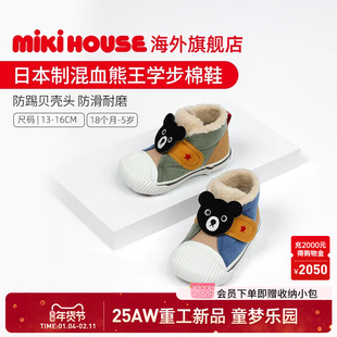 Mikihouse日本制学步鞋男女童灯芯绒材质熊头二段儿童鞋Double_B
