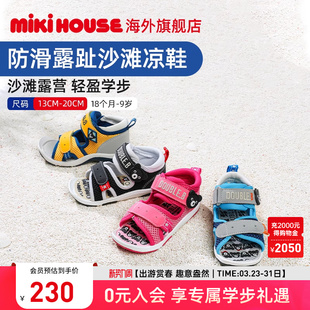 子夏季 男童女宝户外进口防踢护脚婴儿鞋 宝宝运动鞋 MIKIHOUSE凉鞋