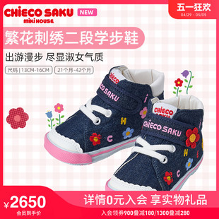 日本制女宝宝鞋 新品 子绮绘兔刺绣童鞋 MIKIHOUSE学步鞋 CHIEKO SAKU