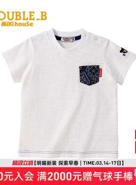 MIKIHOUSE儿童T恤女童T恤凉爽材质简约立体口袋元素短袖DoubleB