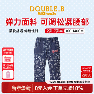 春秋唐装 帅气花纹牛仔裤 系列DOUBLEB 子男童女长裤 MIKIHOUSE儿童裤