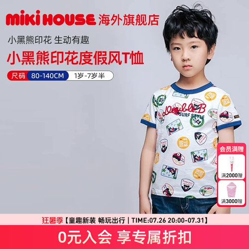 mikihouse短袖潮酷圆领