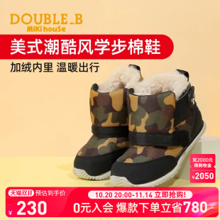 女棉鞋 儿童雪地靴男童冬鞋 MIKIHOUSE宝宝暖鞋 靴子DoubleB 闪降