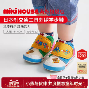 MIKIHOUSE经典小熊系列交通工具车刺绣二段学步鞋日本制男女童鞋