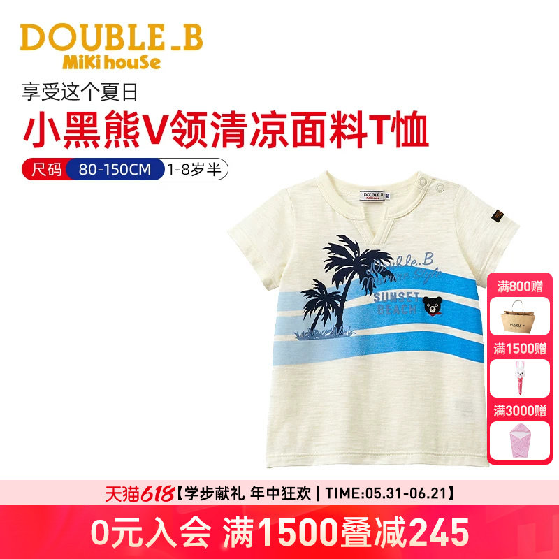 MIKIHOUSE短袖T恤男女童上衣小黑熊V领清凉面料T恤DOUBLEB