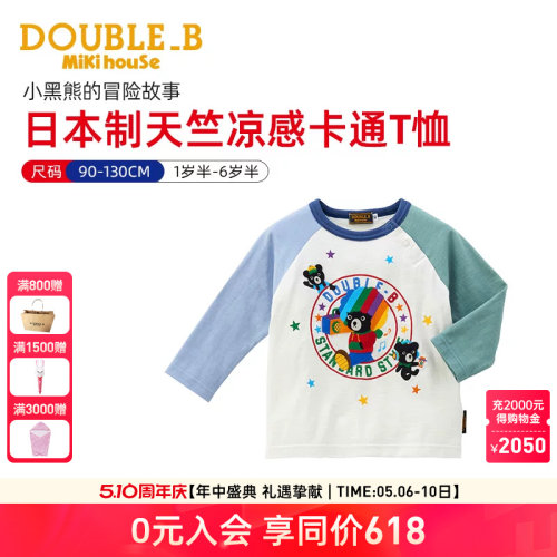 MIKIHOUSE日本制男童T恤女童T恤音乐熊粉刷匠插肩袖秋新DOUBLEB