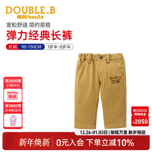 子宽松版 子男童裤 长裤 四季 DOUBLE_B MIKIHOUSE儿童裤 新品 子女童裤