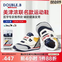 Mikihouse Sports Shoes Shoes Мужская и женская обувь для детской обуви Mizuko импортируется большая детская обувь Spring Double_B