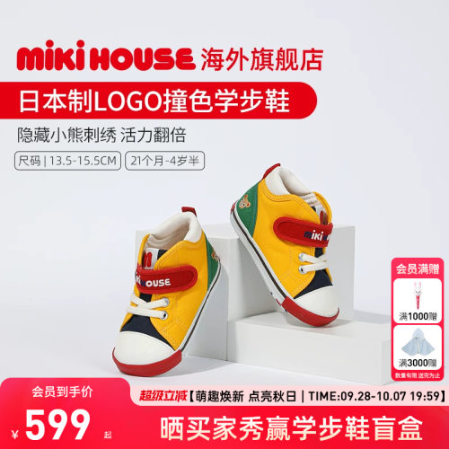 MIKIHOUSE学步鞋日本制